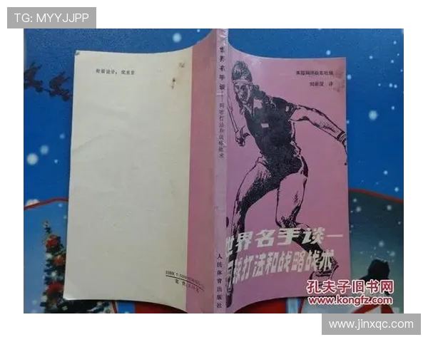 杭州网球队的节奏体系与网球战术的深度解析与应用探讨 杭州网球队的节奏体系与网球战术的深度解析与应用探讨