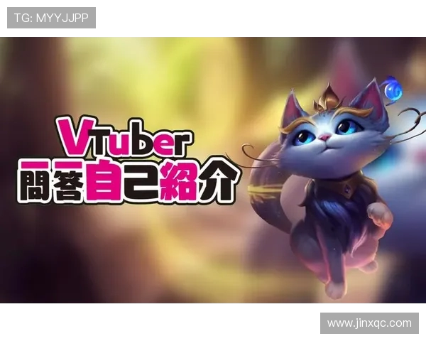 深度对话：刘静如何在英雄联盟中找到自我与成长的旅程