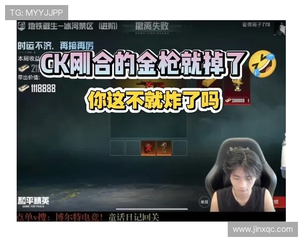 聚焦和平精英:BLG的配合话题 聚焦和平精英:BLG的配合话题