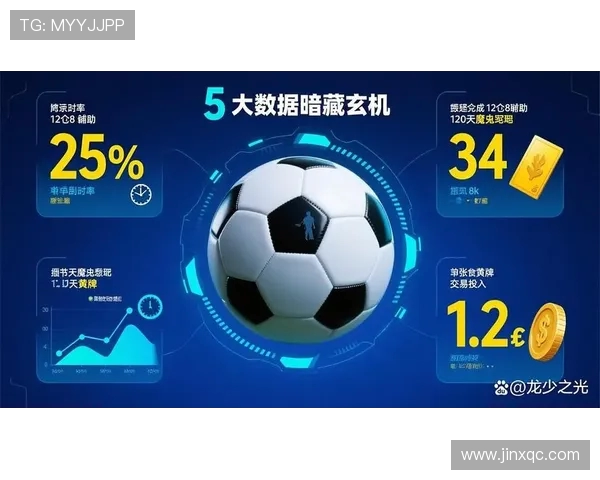 埃弗顿与利兹联对决分析及双方近期状态评估