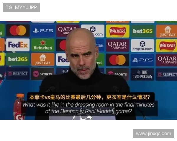 瓜迪奥拉的换人魔法欧冠淘汰赛7次换人全部进球的传奇时刻