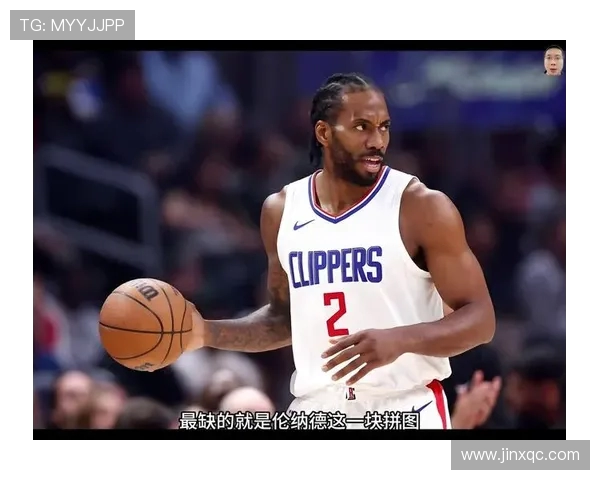 科怀伦纳德的篮球之路：从天赋少年到NBA超级巨星的辉煌历程