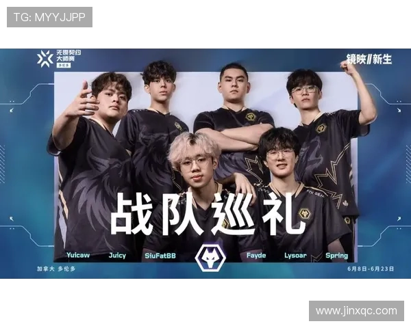 V5战队在大师赛积分榜中以68分稳居第一名，其他战队紧随其后